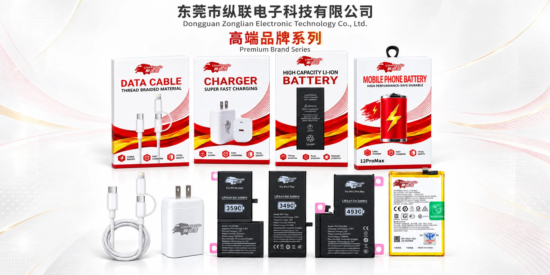 LIONFREEGO batteries and charging accessories